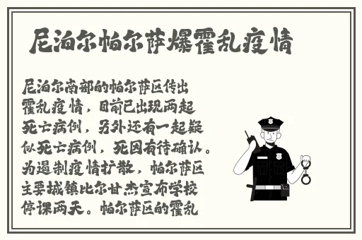 18个禁用的b战